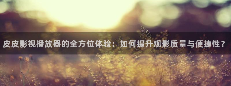 小小影视免费高清电视剧