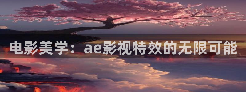 小小影视在线下载